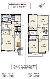 高座郡寒川町岡田　1期　全3棟　新築戸建