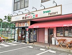 周辺施設の画像