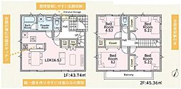 中井町井ノ口 第11 全5棟 新築戸建