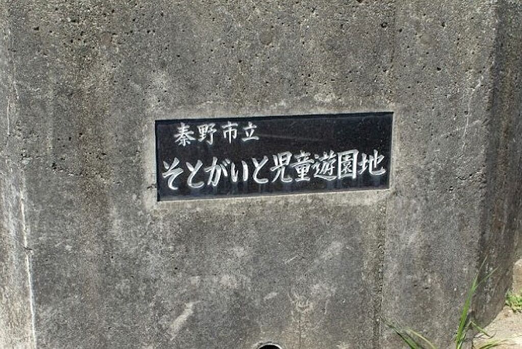 Image 68