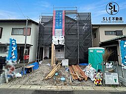 平塚市横内 第29 全1棟 新築戸建