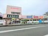 周辺：エーコープ 伊勢原高森店（1690m）