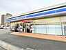 周辺：ローソン 伊勢原白根店（670m）