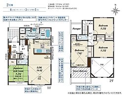 伊勢原市串橋 全3棟 新築戸建
