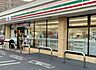周辺：セブン-イレブン 厚木水引店（530m）
