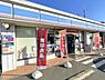 周辺：ローソン 伊勢原見附島店（1950m）