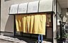 周辺：リトルマーメイド 伊勢原下落合店（860m）