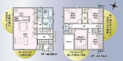 厚木市林 第7 全4棟 新築戸建