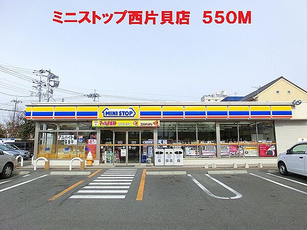 画像18:ミニストップ 550m