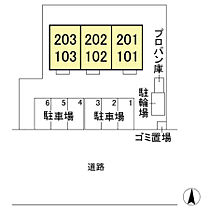 カーサ・ドマーニ  ｜ 群馬県前橋市若宮町3丁目（賃貸アパート1DK・1階・29.44㎡） その8