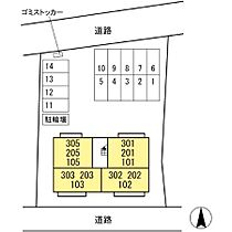 D-ROOM omotecho  ｜ 群馬県前橋市表町1丁目（賃貸アパート1LDK・2階・41.81㎡） その22