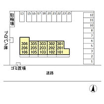 ヴィラリーリエ  ｜ 群馬県前橋市下石倉町（賃貸アパート1LDK・1階・29.25㎡） その8