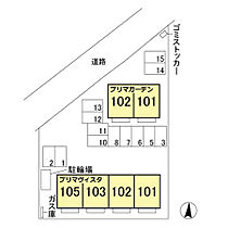 プリマヴィスタ/プリマガーデン　プリマヴィスタ  ｜ 群馬県前橋市幸塚町（賃貸アパート3LDK・2階・80.59㎡） その22