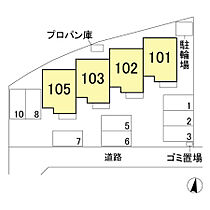 クレセール  ｜ 群馬県前橋市総社町植野（賃貸アパート3LDK・2階・78.76㎡） その22