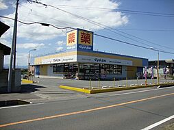 マツモトキヨシドラッグストア高崎大沢店 1329m