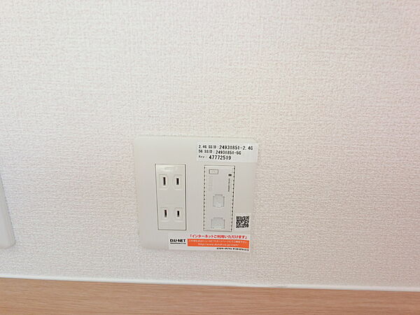 ミラマール　A