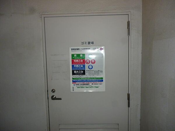 東京都中央区入船１丁目(賃貸マンション1R・4階・33.66㎡)の写真 その29