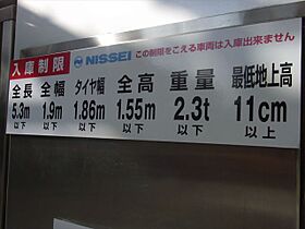 東京都港区三田１丁目1-12（賃貸マンション1LDK・7階・54.91㎡） その26