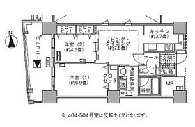 東京都港区海岸１丁目1-1（賃貸マンション2LDK・5階・57.55㎡） その2