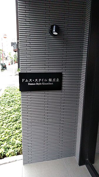 東京都中央区築地６丁目(賃貸マンション1K・13階・25.46㎡)の写真 その29