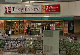 東京都品川区上大崎２丁目15-19（賃貸マンション1R・12階・37.10㎡） その18