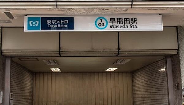 東京都新宿区早稲田町(賃貸マンション1K・6階・25.02㎡)の写真 その4