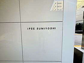 東京都墨田区江東橋５丁目4-10（賃貸マンション1LDK・4階・33.35㎡） その23