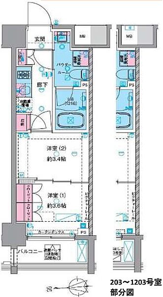 東京都台東区今戸２丁目(賃貸マンション2K・4階・25.26㎡)の写真 その2