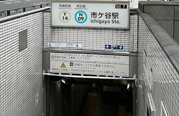 東京都新宿区市谷田町２丁目(賃貸マンション1SLDK・8階・49.46㎡)の写真 その18