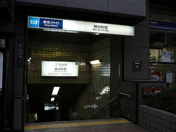 画像18:神谷町駅[400m]