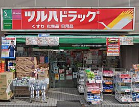 東京都品川区戸越５丁目1-1（賃貸マンション1R・7階・30.99㎡） その28