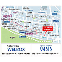 東京都新宿区新宿１丁目10-4（賃貸マンション1K・6階・28.43㎡） その13