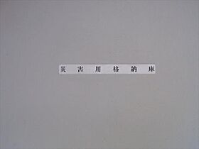 東京都江東区牡丹１丁目16-4（賃貸マンション1K・3階・26.04㎡） その23