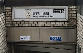 東京都新宿区東五軒町6-22（賃貸マンション1K・6階・32.45㎡） その19