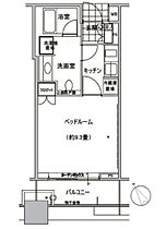 東京都荒川区西日暮里２丁目25-1（賃貸マンション1K・11階・30.66㎡） その2