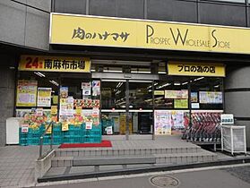 東京都港区白金３丁目5-7（賃貸マンション1LDK・5階・49.70㎡） その18