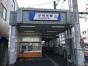 東京都墨田区立花５丁目16-7（賃貸アパート1LDK・2階・46.64㎡） その3