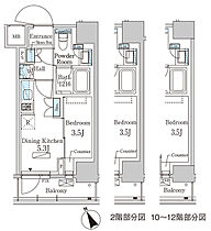 東京都中央区日本橋茅場町２丁目5-9（賃貸マンション1DK・3階・25.17㎡） その2