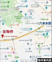 東京都港区西麻布２丁目25-28（賃貸マンション1R・5階・33.98㎡） その25