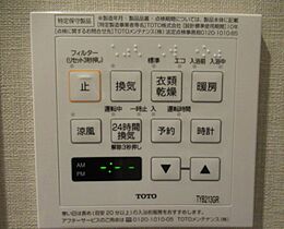 東京都中央区日本橋大伝馬町2-15（賃貸マンション1K・5階・29.35㎡） その9