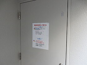 東京都千代田区平河町１丁目4-9（賃貸マンション1LDK・2階・43.44㎡） その30