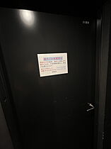 東京都新宿区若松町35-14（賃貸マンション1R・9階・36.45㎡） その29