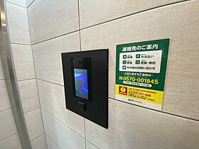 東京都文京区大塚３丁目23-2（賃貸マンション1DK・9階・30.95㎡） その29