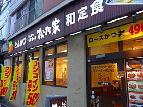 東京都中央区勝どき４丁目8-9（賃貸マンション1LDK・1階・41.37㎡） その24