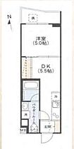 東京都大田区中馬込１丁目5-3（賃貸マンション1DK・4階・25.95㎡） その2