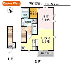 東京都品川区東大井３丁目2-18（賃貸アパート1LDK・2階・36.57㎡） その2