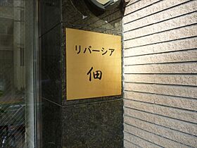 東京都中央区佃２丁目5-14（賃貸マンション1R・4階・25.21㎡） その27