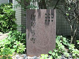 東京都文京区本郷１丁目32-1（賃貸マンション1R・3階・35.21㎡） その22