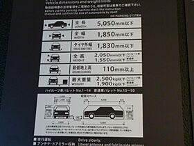 東京都江東区豊洲６丁目2-11（賃貸マンション1LDK・6階・47.44㎡） その28