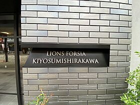 東京都江東区高橋9-5（賃貸マンション1K・5階・25.31㎡） その25